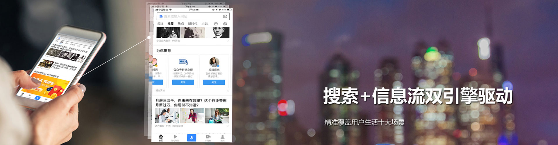 中沙群岛信息流代理