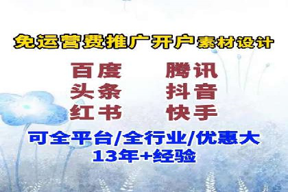 代理开户服务：如何助力企业高效运营？