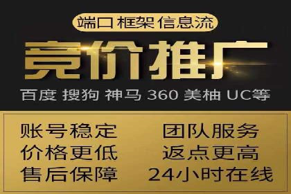 案例分享：SEM托管助企业突破营销瓶颈